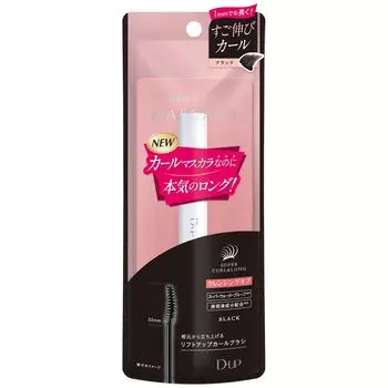 Hyperlift Mascara Black D-UP (1 piece)