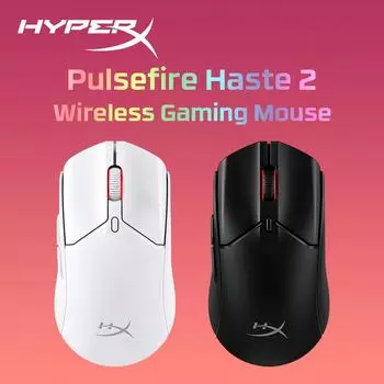 HyperX Pulsefire Haste 2 — беспроводная игровая мышь — сверхлегкая, 61 г, 100 часов работы от аккумулятора, двойное беспроводное подключение, точный датчик чёрный