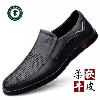 HyPLOVER men s shoes leather breathable versatile casual leather shoes men s British soft-soled business low-top leather shoes men s super 38 чёрный