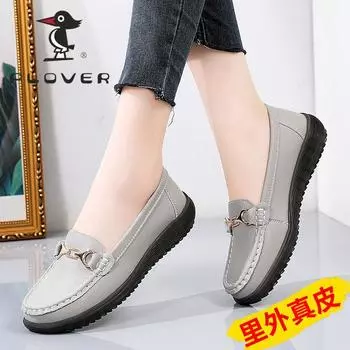 HyPLOVER натуральная кожа Doudou туфли женские повседневные универсальные подошва из говяжьих сухожилий плоская подошва женские кожаные туфли мягкая подошва нескользящая для женщин среднего возраста 35