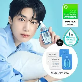 [Hyungwon PICK] Wellage Real Hyaluronic Blue 100 Ампулы 100 мл Специальные (+ 2 однодневных комплекта), Корейская косметика