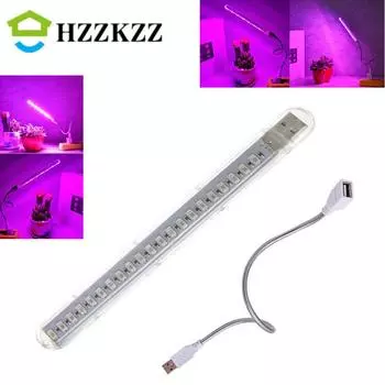 HZZKZZ USB LED Full Spectrum LED лампа для растений Гибкая светодиодная лампа для роста растений Фитолампа для рассады цветов Гидропонное освещение