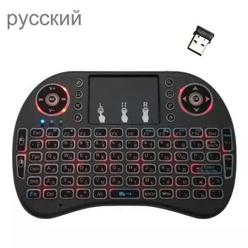i8 Air Mouse Mini Русская беспроводная клавиатура