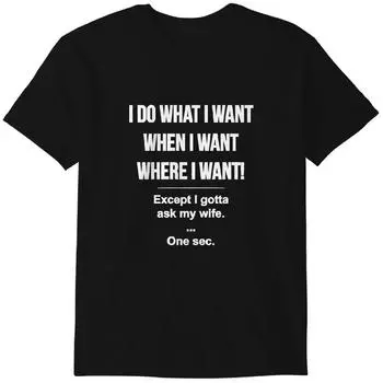 I Do What I Want When I Want Where I Gotta Ask My Wife Funny T-shirt Classic T-shirt L