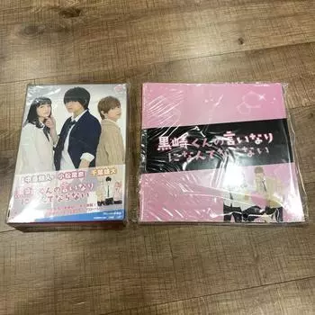 I Don t Want To Be What Kurosaki-kun Said, First-run Limited Blu-ray Pamphlet