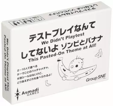 I done any group SNE test play Zombies and Bananas for ages 10 and Board Game haven t (for 2-10 players, 1-5 minutes, up)