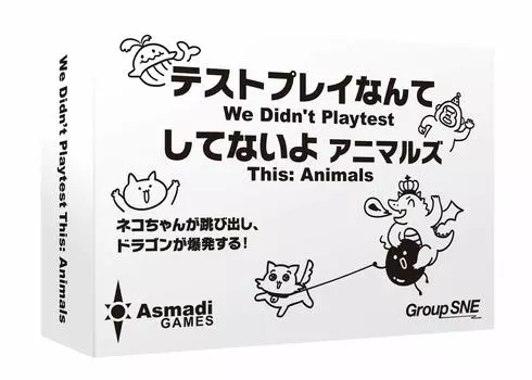 I done any group SNE test play Animals ages 13 and Board game haven t (2-10 players, 1-5 minutes, up)