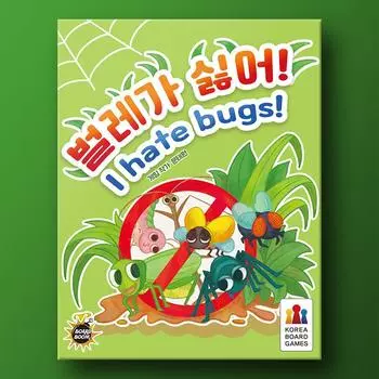 I hate bugs, popular Korean board game