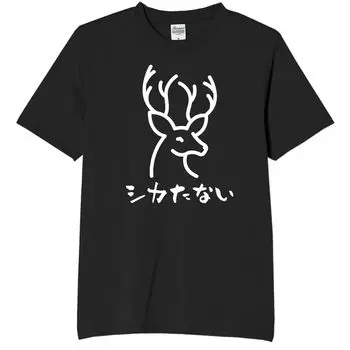 I Help It Deer Pun Funny Neta Funny 3XL Size [Oremake] Can t T-Shirt, T-Shirt, T-Shirt, T-Shirt, Text, Black,