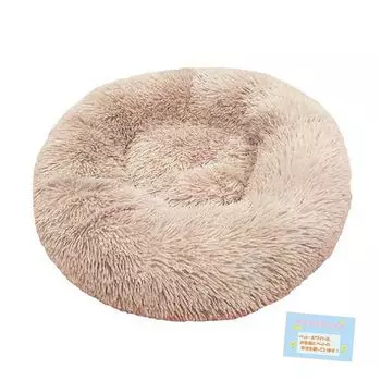 и кровати для кошек могут быть полностью пушистой кроватью Petifam Macaron со съемным чехлом с тусклым диаметром S Milk Tea [Собака вымыта! ] Молния, Молния, Цвет,
