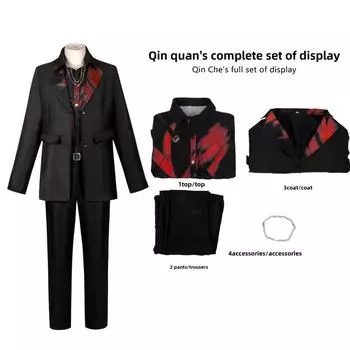 И Любовь из Глубокого космоса Стилус Косплей Костюм игрового персонажа Набор для выставки ACGN XS