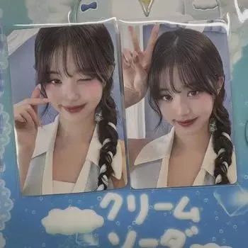 Я жив Вонён