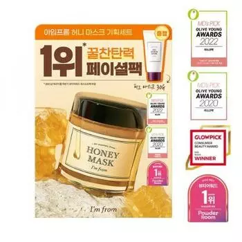 I m from I m from Медовая маска 120 г Специальная + Маска-скраб для свиней 30 г Планирование подарка Honey Mask Pig 30g