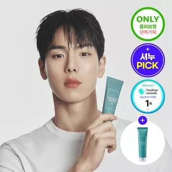 I M FROM Успокаивающий крем для чувствительной кожи на травах 50 мл, специальный (+ Крем для чувствительной кожи на травах 30 мл)