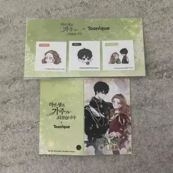 I m Going To Be A Gaju In This Life, I m Going To Be Gaju s Husband And I Want To Make Money Postcard