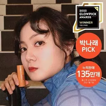 I M MEME Контур тени Multi-Stick Shading (Теневой карандаш/хайлайтер/румяна) No. 21-23_Warm bronzer (shading)