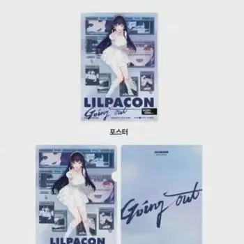 I m Selling A Lil Pacon Poster Set