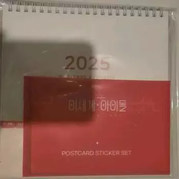 I m Selling The 2nd B-set Of Two Steamed Lee Se-doo