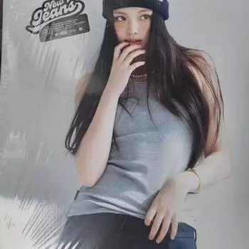 I m Selling The New Jeans House Sweet Album