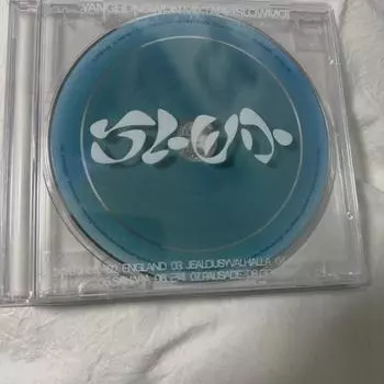I m Selling Yang Hong-won s Slowmo Cd