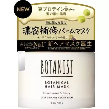 I-ne Botanist Botanical Hair Mask Deep Damage Repair Balm 170 г Шампунь/кондиционер (премия) После мытья шампунем и обработки слегка слейте воду и