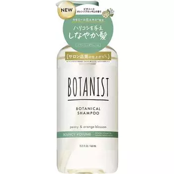 I-ne Botanist Botanical Shampoo Bouncy Volume 460 мл Шампунь/кондиционер (премия) После намокания волос нанесите необходимое количество средства и тщательно вспеньте.