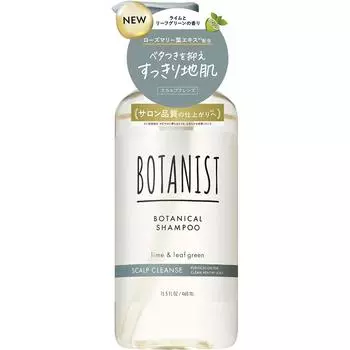 I-ne Botanist Botanical Shampoo Scalp Cleanse 460 мл Шампунь/кондиционер (премия) После намокания волос нанесите необходимое количество средства и тщательно вспеньте.