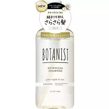 I-ne Botanist Botanical Shampoo Smooth 460 мл Шампунь/кондиционер (премия) Нанесите необходимое количество средства на волосы, тщательно вспеньте, затем смойте.