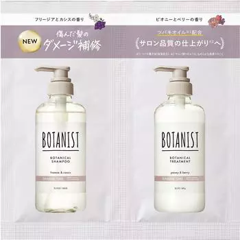 I-ne Botanist Botanical Shampoo & Treatment DAMAGE CARE 2-саше 10 мл+10 г Шампунь/кондиционер (премия) После намокания волос нанесите необходимое количество средства.