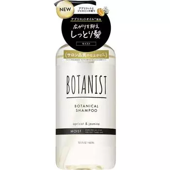 I-ne Botanist Botanical шампунь увлажняющий 460 мл Шампунь/кондиционер (премия) Нанесите необходимое количество средства на волосы, тщательно вспеньте, затем смойте.