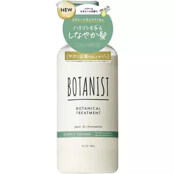 I-ne Botanist Botanical Treatment Bouncy Volume (Refill) 460g Shampoo/conditioner (premium) Apply a small amount of hair conditioner to the ends of th