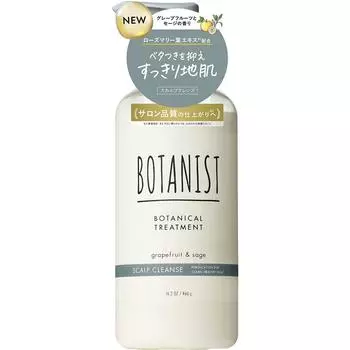 I-ne Botanist Botanical Treatment Scalp Cleanse 460g Shampoo/conditioner (premium) Massage an appropriate amount over the entire scalp and hair. Rinse