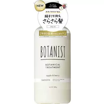 I-ne Botanist Botanical Treatment Smooth 460 г Шампунь/кондиционер (премия) Нанесите небольшое количество кондиционера на кончики волос и разгладьте.