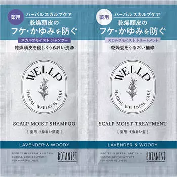 I-ne Welp Лечебный шампунь и лечение кожи головы [влажный] (2 пакетика) 10мл (Квази-лекарство) Другой (проверьте замки, очистители языка и т. д.) Шампунь/кондиционер