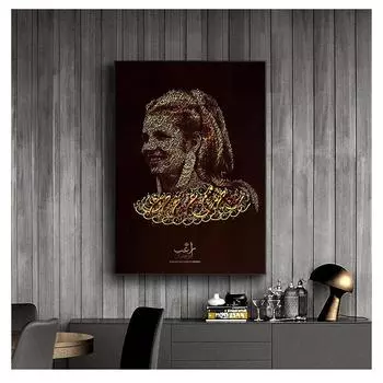 И печать на холсте, картина, исламский суфизм, кружащийся дервиш, картина, мулизм, танец, девушка, религия, декор, арабская каллиграфия, художественный постер 21cm30cm NoFrame