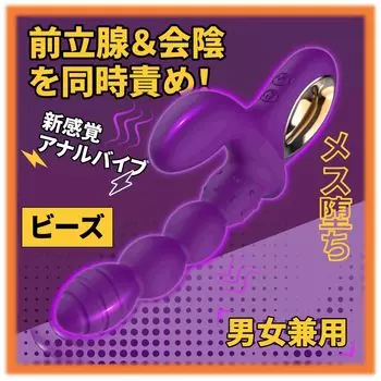 и промежность двойная стимуляция для женщины Анальный вибратор для анального анального анального анального для взрослых USB 12 вибраций анальный взрослый взрослый взрослый для для популярный