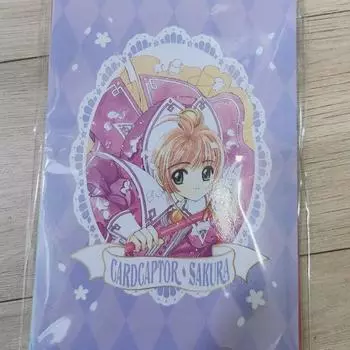 I Sell Postcards For The Cardcaptor Cherry Cardcaptor Sakura Sakura Exhibition