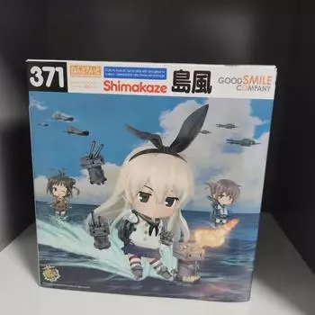 I Sell Shimakaze Nendoroid.