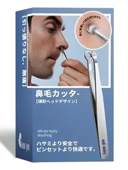 и триммер для волос в носу для ручного удаления волос в носу ножницы для волос в носу для мужчин и женщин безопасный круглый удобный для переноски Ginn-Pin [безопасный безопасный] мужчины,