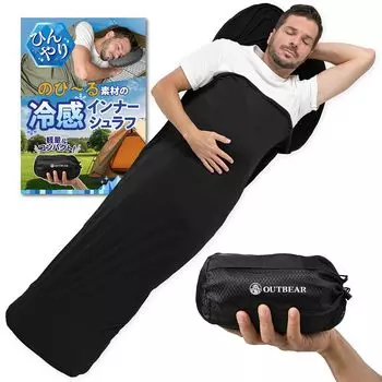и удобный с охлаждением Внутренний спальный внутренний спальный альпинизм [Гладкий материал] сумка, простыня, сумка, лето, легкий, кемпинг, (черный)
