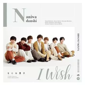 I Wish Press Ограниченный тираж (Первые 2) (CD+Blu-Ray) (Бонус отсутствует)