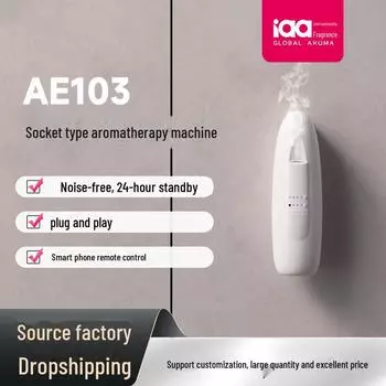 IAA AE103 Bluetooth-очиститель воздуха с функцией ароматерапии белый