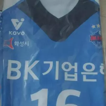 Ibk Altos Volleyball Team 16 Joo Yeon-hee форма