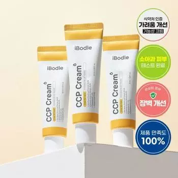 Ибодл CCP крем 50мл