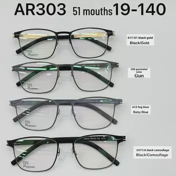 IC Berlin Безвинтовая сверхлегкая стальная оправа для очков для мужчин и женщин — немецкое мастерство