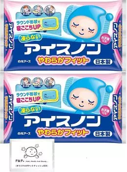 Ice Non Soft Fit x 2 Set Hakugen Earth Bonus включен