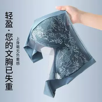 Ice silk breathable underwear women s summer thin back underwear women s underwear gather anti-sagging sports bra cover women L size [80-50kg] чернил синий