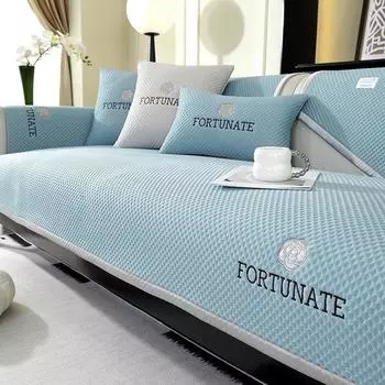 Ice Silk Sofa Cool Bamboo Mat Non-Slip Seat Cushions Cool Feeling Ice Pad Summer Sofa Cover Cloth 50*50cm