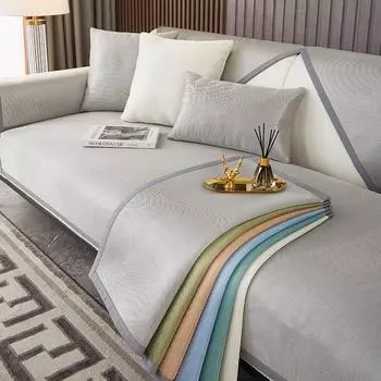 Ice Silk Sofa Cushion Summer Anti Slip Simple Modern Cooling Mat Cushion Seasonal Universal Sofa Towel 70*70cm