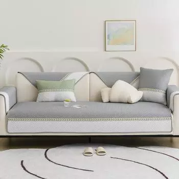 Подушка для дивана Ice Silk, летний коврик, подушка для сиденья, чехол для дивана Cool Feeling, нескользящий чехол для подушки для сиденья, полотенце 70*70cm
